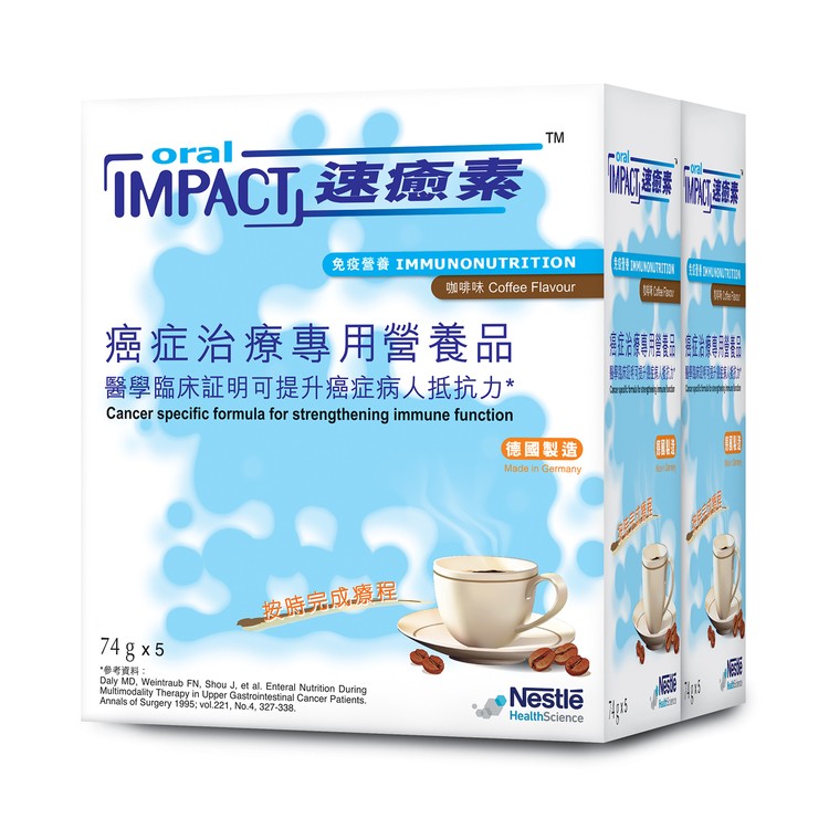 NESTLE - ORAL IMPACT™ POWDER COFFEE - 74G X 10