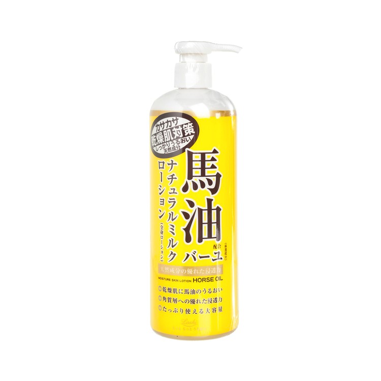 LOSHI - 馬油保濕身體乳液 - 485ML