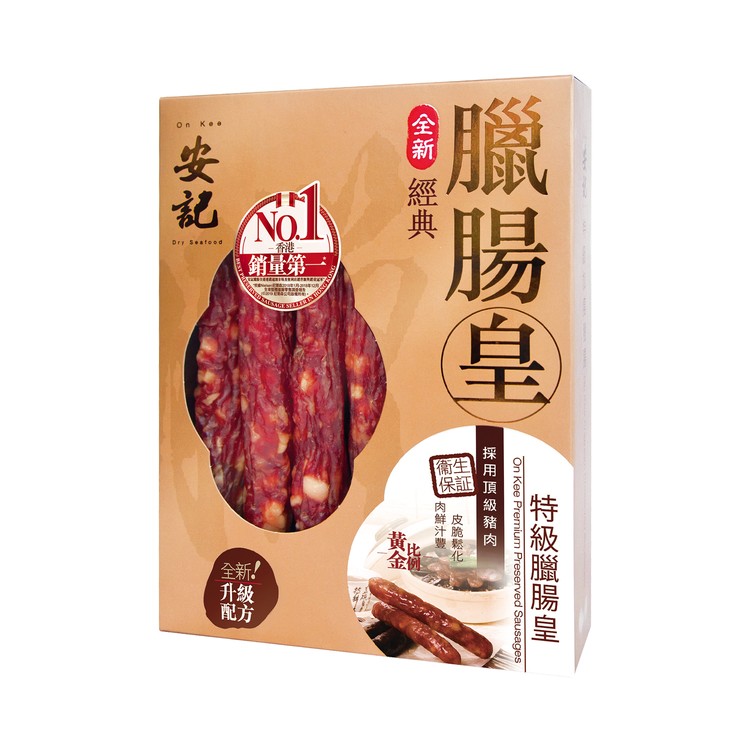 ON KEE - PREMIUM PRESERVED SAUSAGES - 454G