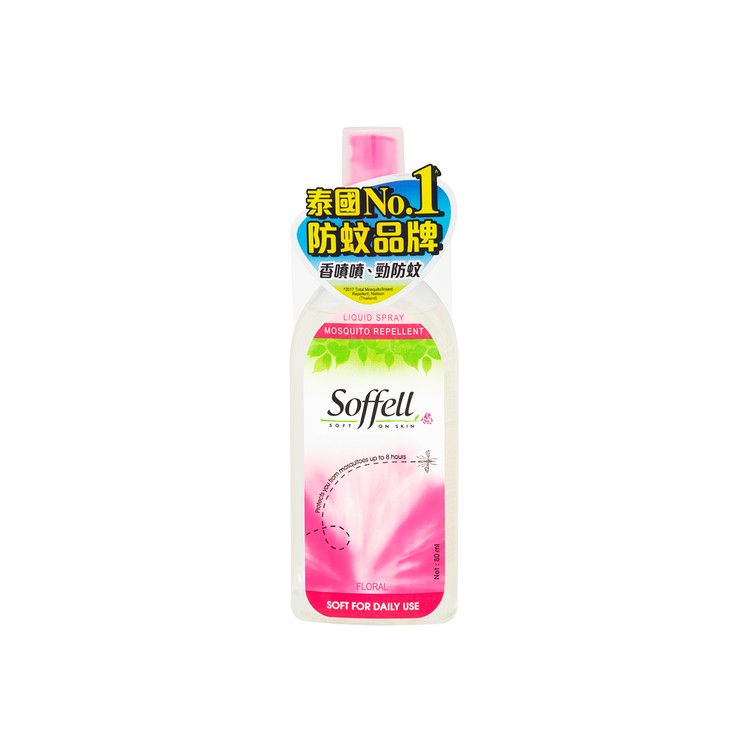 SOFFELL - 強效驅蚊水-粉紅玫瑰味 - 80ML