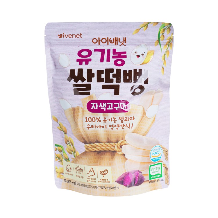 貝貝 - 有機營養米餅 - 紫薯味 - 30G