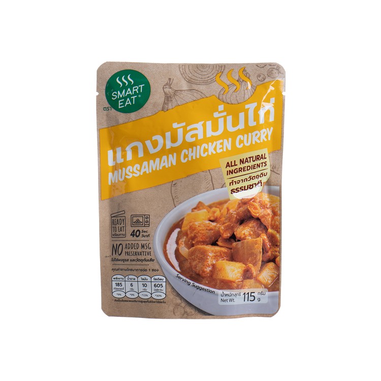 SMART EAT - 黃咖喱雞肉薯仔 - 115G