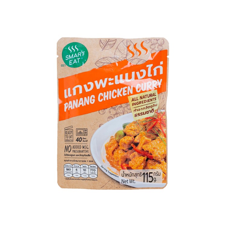 SMART EAT - PANANG CHICKEN CURRY - 115G