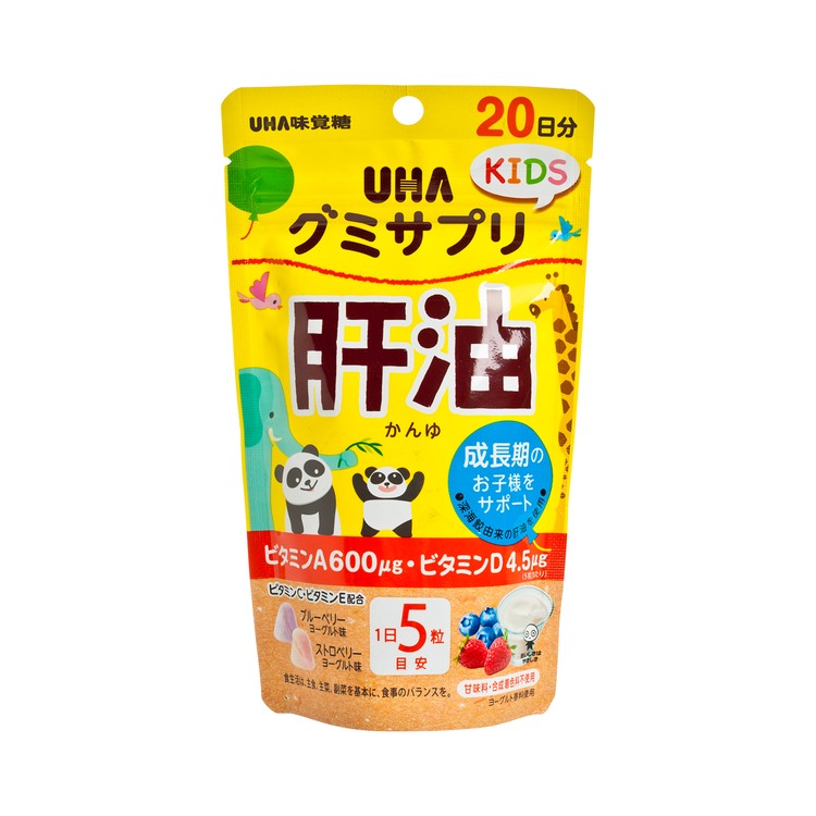 UHA - 兒童營養補充軟糖-魚肝油 - 100'S