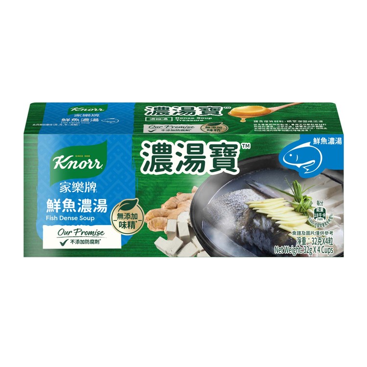 家樂牌| 濃湯寶-鮮魚濃湯(不加味精) | 士多Ztore