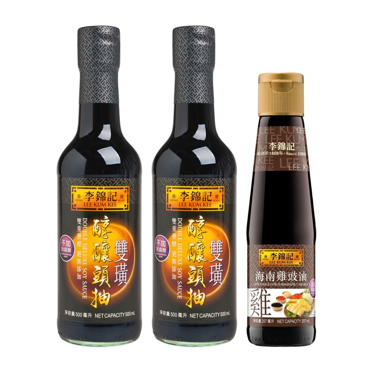 LEE KUM KEE - DOUBLE DELUXE SOY SAUCE+SOY SAUCE FOR HAINANESE CHICKEN - 500MLX2+207ML