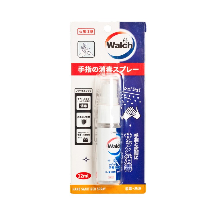 威露士 - 消毒噴霧 - 12ML