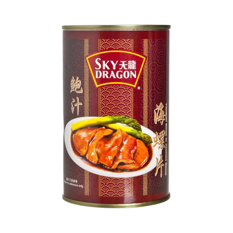 SKY DRAGON - TOPSHELL SLICES IN ABALONE SAUCE - 425G