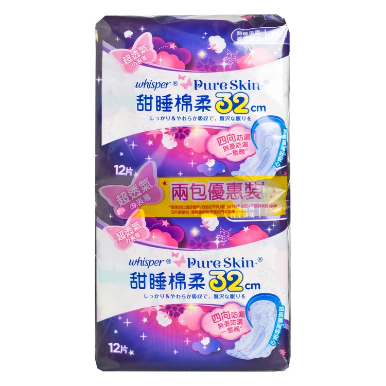 WHISPER - PURESKIN 32CM (TWIN PACK) - 12'SX2