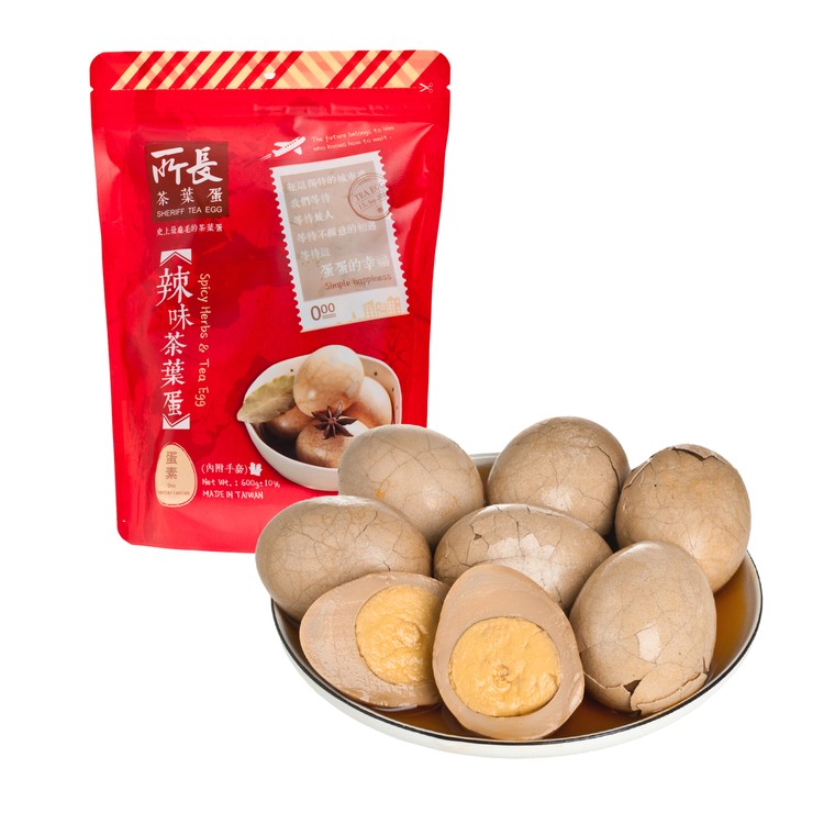 所長 - 茶葉蛋-辣味 - 8'S