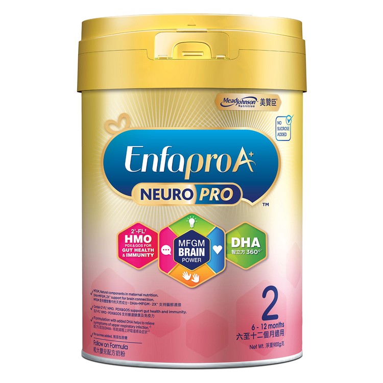 美贊臣 - ENFAPRO A+ NEUROPRO智睿系列2號 - 900G
