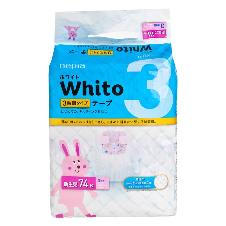 妮飘 WHITO - 極致親膚吸收嬰兒紙尿片(初生)(3H) - 74'S