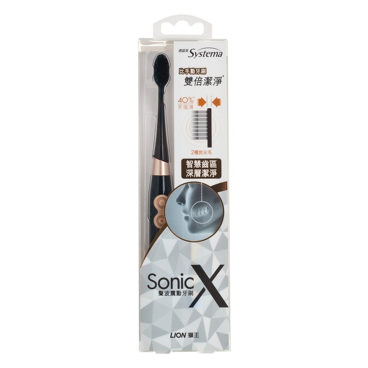 SYSTEMA - SYSTEMA SONIC X SUPERTHIN SPIRAL BLACK SONIC TOOTHBRUSH - PC