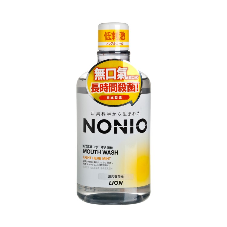 獅王NONIO - 無口氣漱口水 (不含酒精溫和薄荷味) - 600ML
