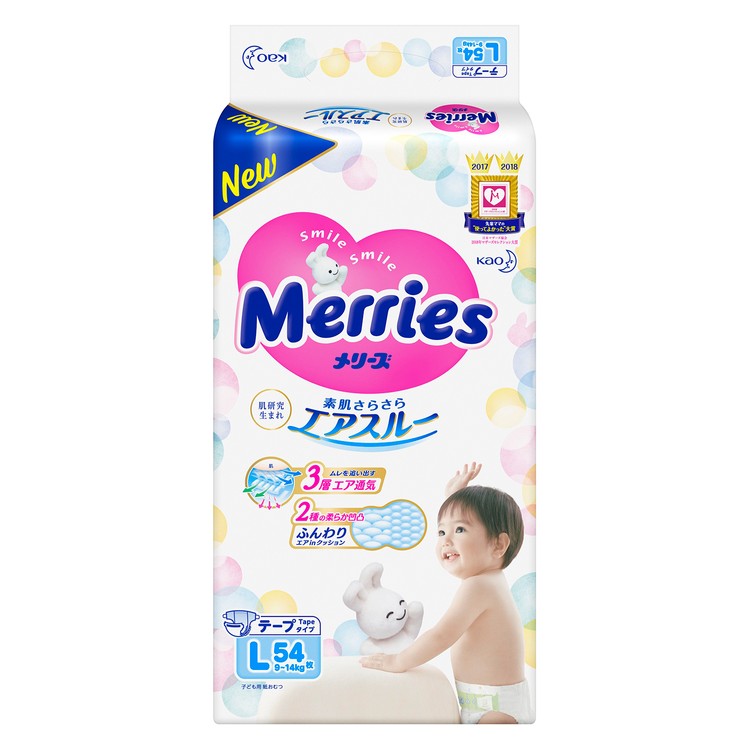 MERRIES(原裝行貨) - 紙尿片(大碼) - 54'S
