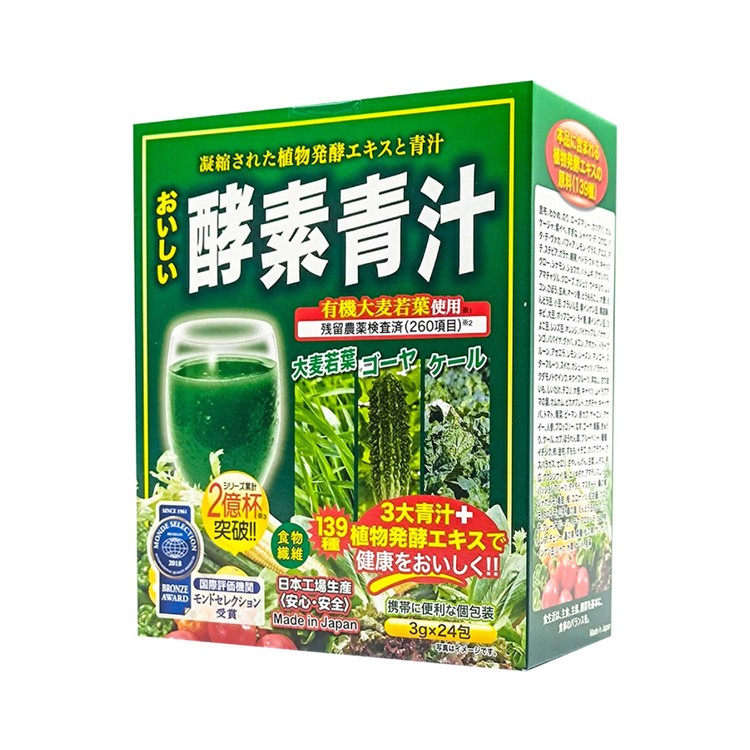 JAPAN GALS - 三青汁配139種植物發酵提取物 - 3GX24