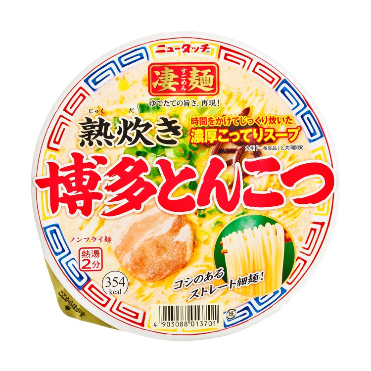 YAMADAI - BOWL NOODLE-SUGOMEN-HAKATA TONKOTSU RAMEN - 110G