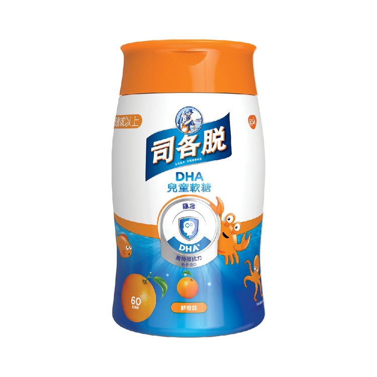 司各脫 - DHA兒童軟糖 - 天然鮮橙味 - 60'S
