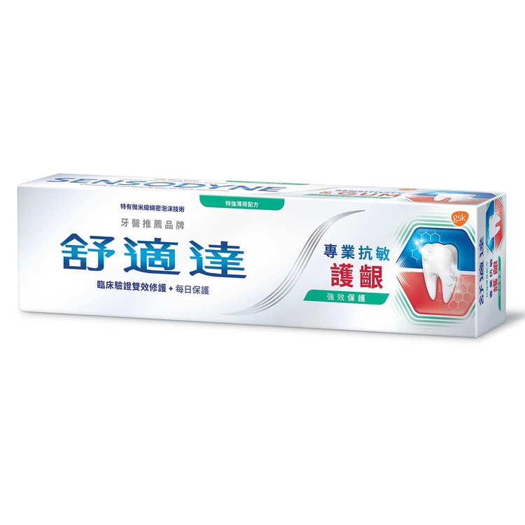 舒適達 - 專業抗敏護齦牙膏-特強薄荷配方 - 100G