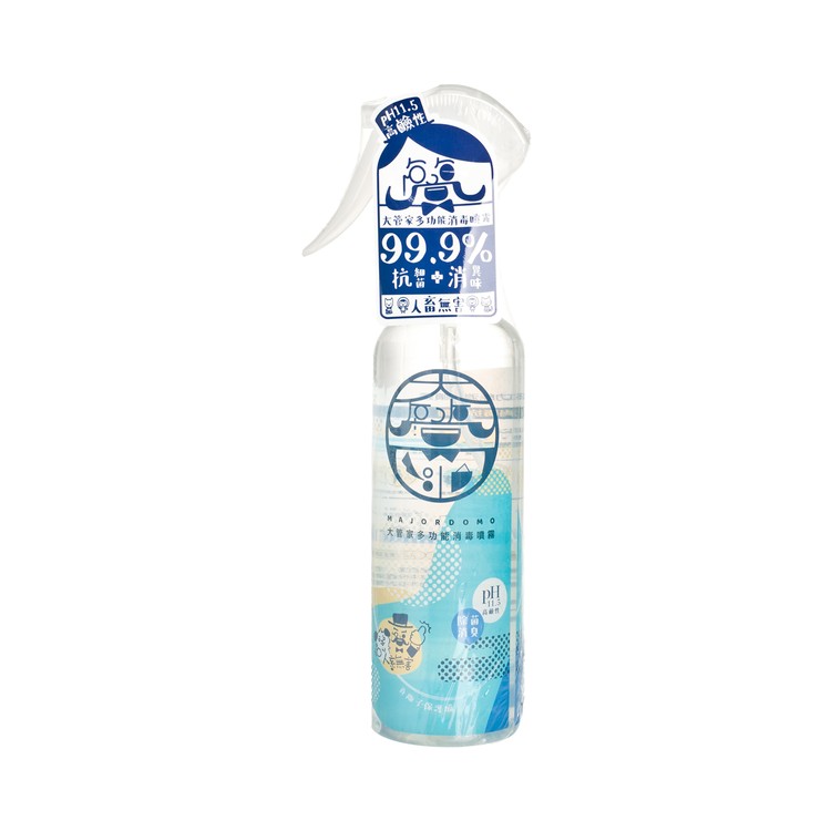 MAJORDOMO - SANITIZER - 200ML