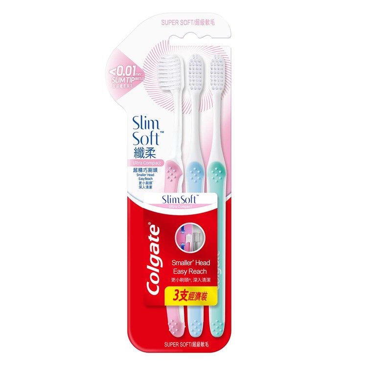 高露潔牙膏 - 纖柔(超細纖毛)超軟牙刷(顏色隨機) - 3'S