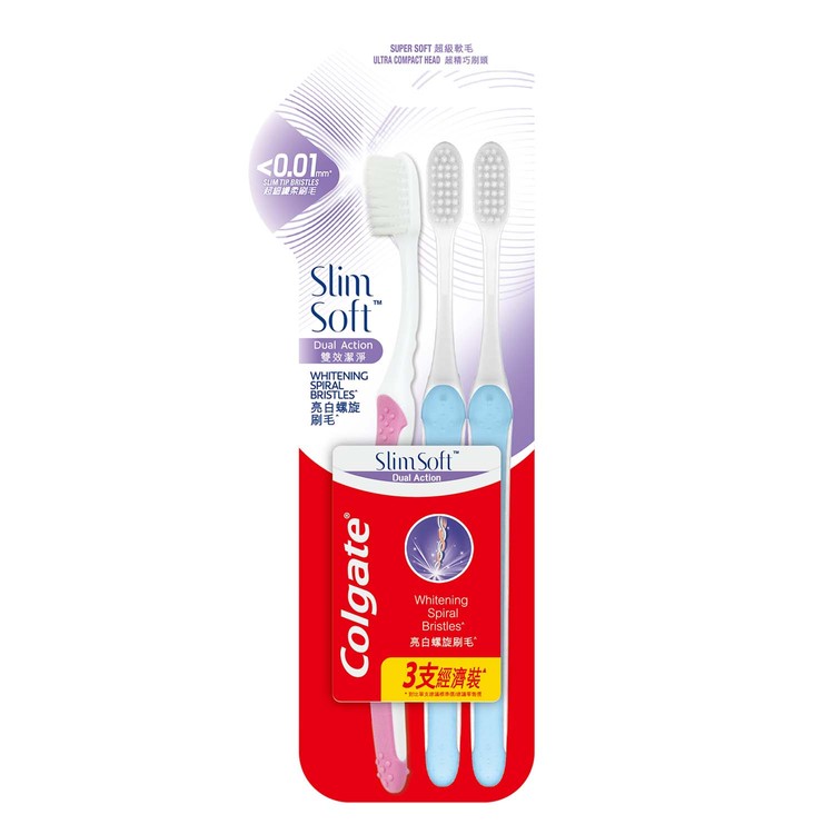 高露潔牙膏 - 纖柔雙效潔淨牙刷超精巧頭 (顏色隨機) (新舊包裝隨機送貨) - 3'S
