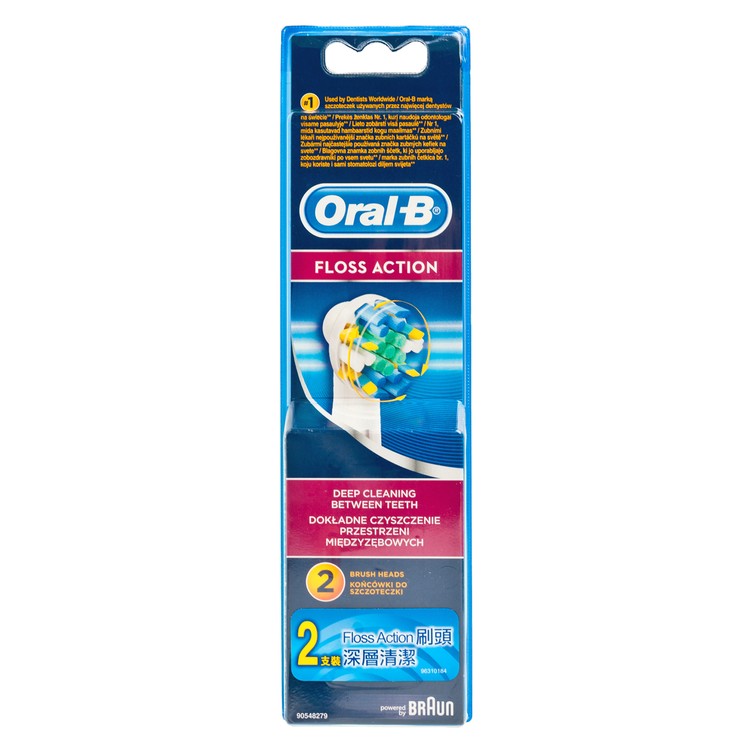 ORAL-B - EB25-2 BRUSH HEAD (FLOSS ACTION) - 2'S