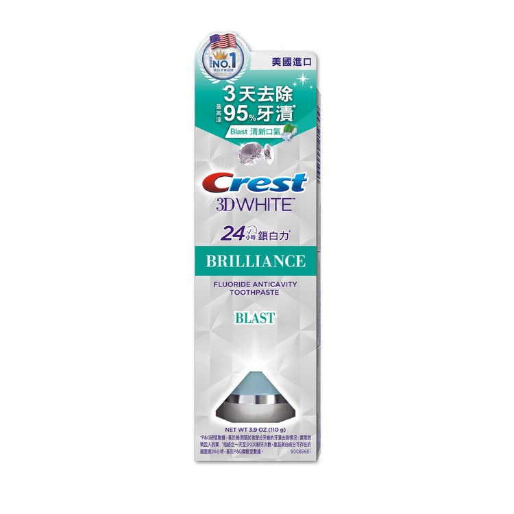 CREST - 3D 閃亮白專業美白牙膏-冰爽薄荷味 - 110G