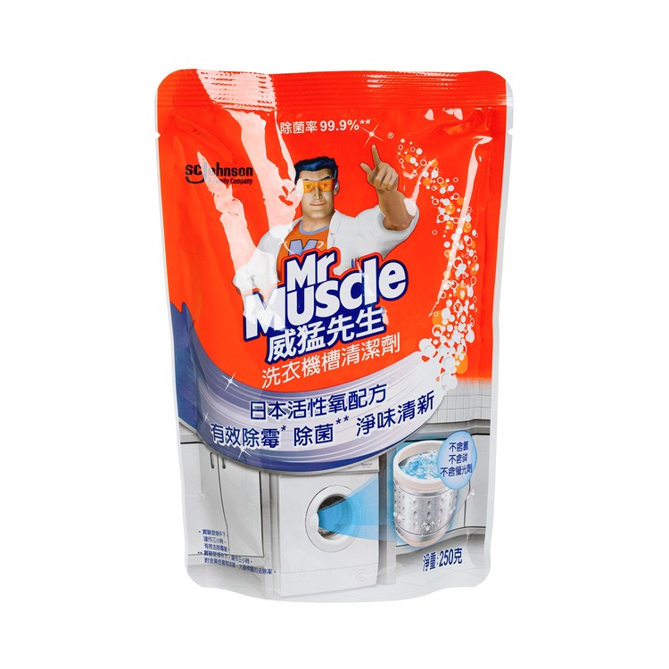 MR MUSCLE - WASHING MACHINE CLEANER - 250G