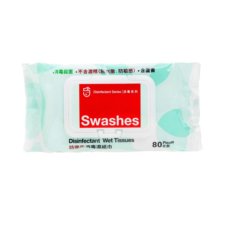 SWASHES - DISINFECTANT WET TISSUES - 80'S