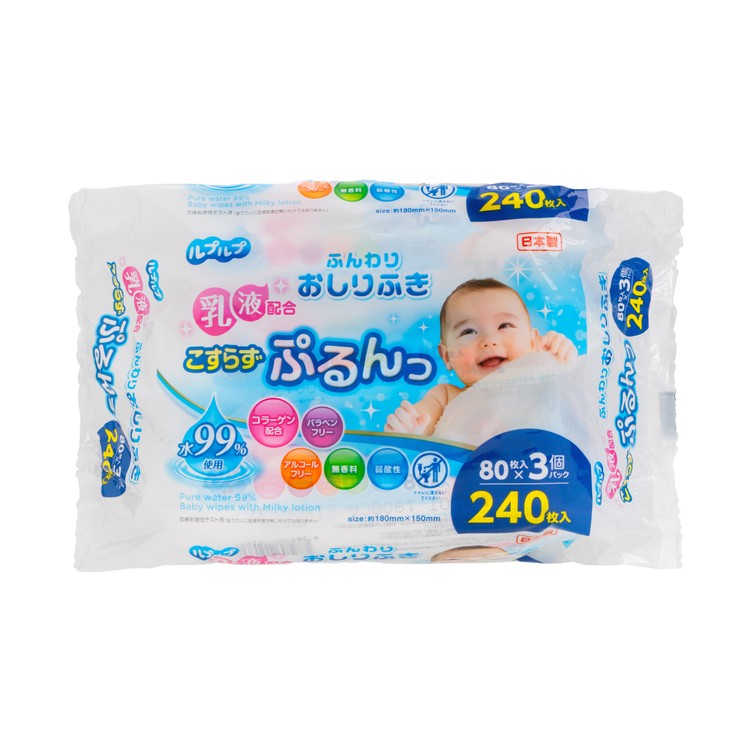LIFE-DO.PLUS - 99% PURE WATER BABY WIPES WITH MILKY LOTION - 80'SX3