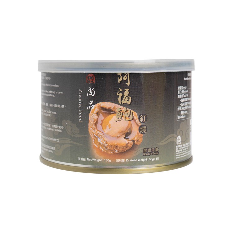 PREMIER FOOD - BRAISED ABALONE IN BROWN SAUCE - 160G