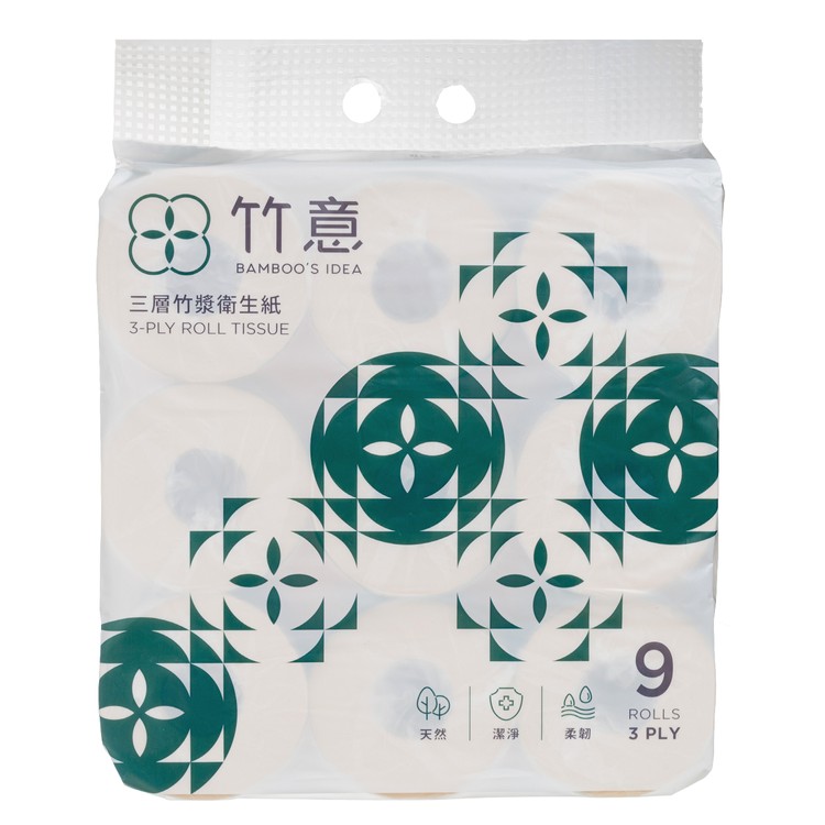 Bamboo's Idea - BAMBOO PULP 3-PLY TOILET PAPER (BLEACH FREE) - 9'S 