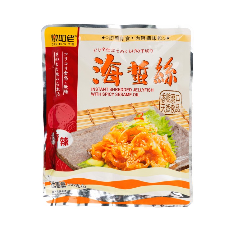 燉奶佬 - 即食海蜇絲(香辣味) - 150G