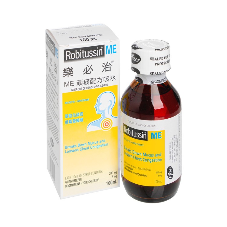ROBITUSSIN - ME SYRUP - 100ML