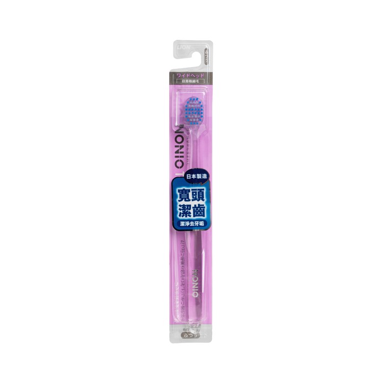 LION NONIO - WIDE CLEAN TOOTHBRUSH - PC