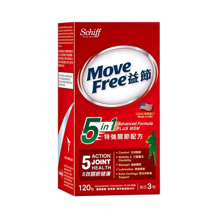 MOVE FREE - ADVANCED PLUS MSM (RANDOM DELIVERY) - 120'S