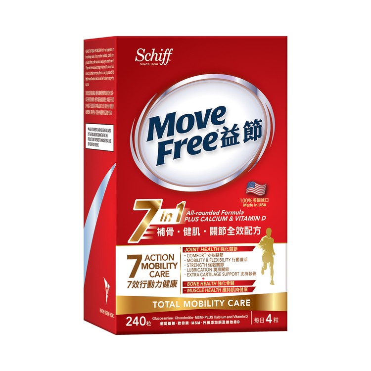 MOVE FREE - 7IN1 TOTAL MOBILITY CARE – JOINTS, BONES & MUSCLE (RANDOM DELIVERY) - 240'S