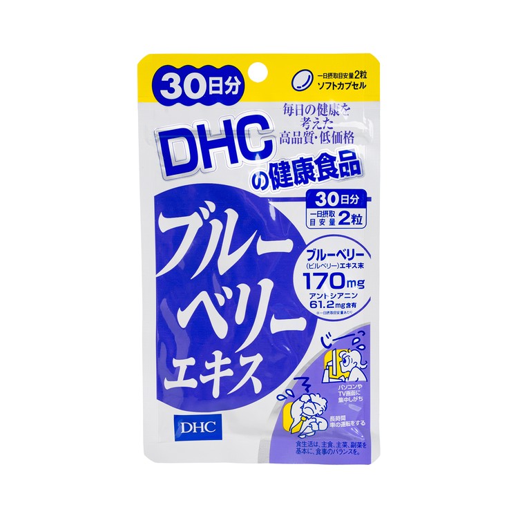 DHC(平行進口) - 藍莓護眼精華 (30日份) - 60'S