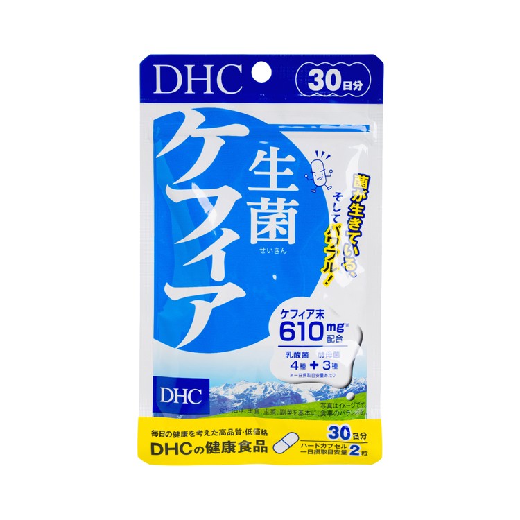DHC(平行進口) - 腸道消化乳酸益生菌 (30日份) - 60'S