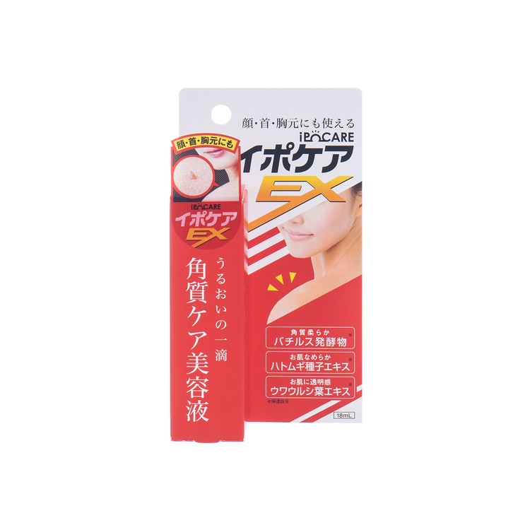 IPOCARE - EX SPECIAL BEAUTY SERUM FOR WARTS - 18ML