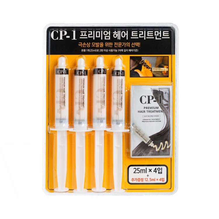 CP-1 - 專業蛋白急救護髮針套裝 - 25MLX4 + 12.5MLX4