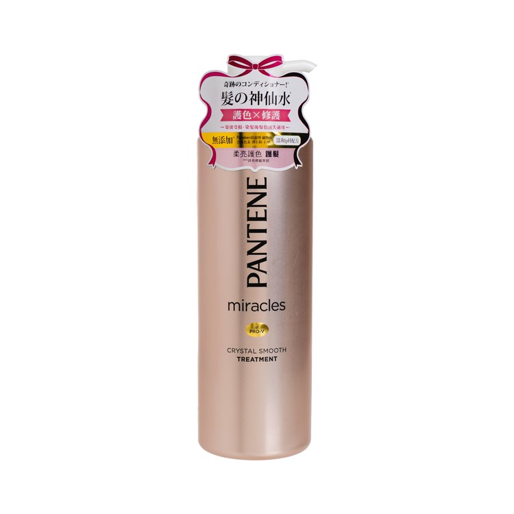 PANTENE - MIRACLES CRYSTAL SMOOTH TREATMENT - 500ML