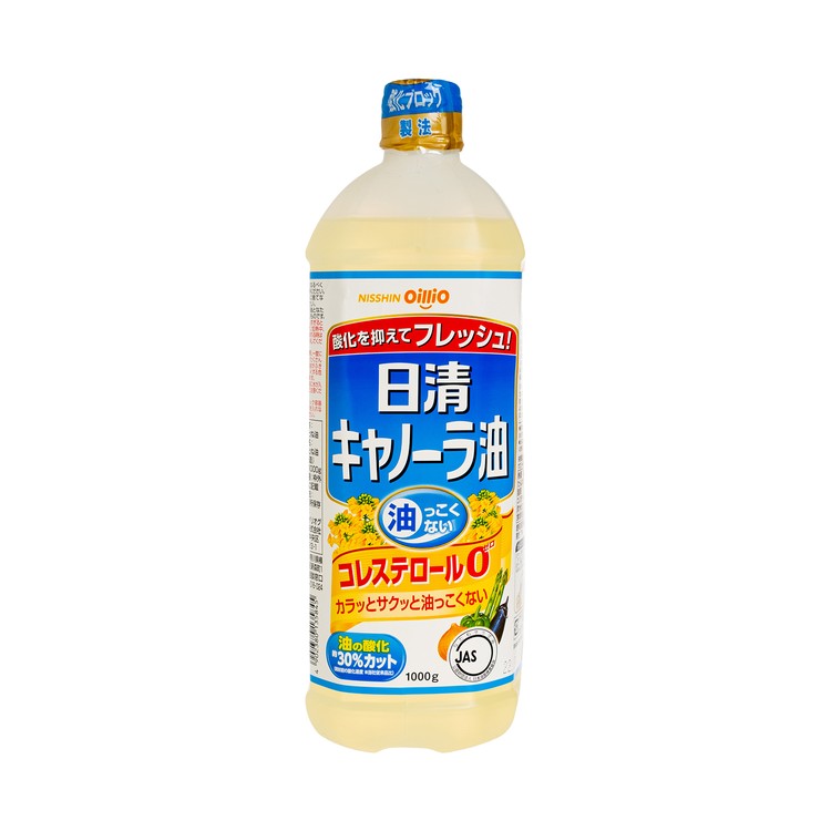 NISSIN - RAPESEED OIL - 1L