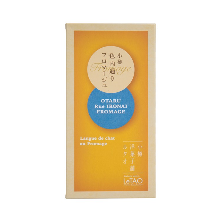 LETAO - OTARU RUE IRONAI FROMAGE GIFT BOX - 10'S