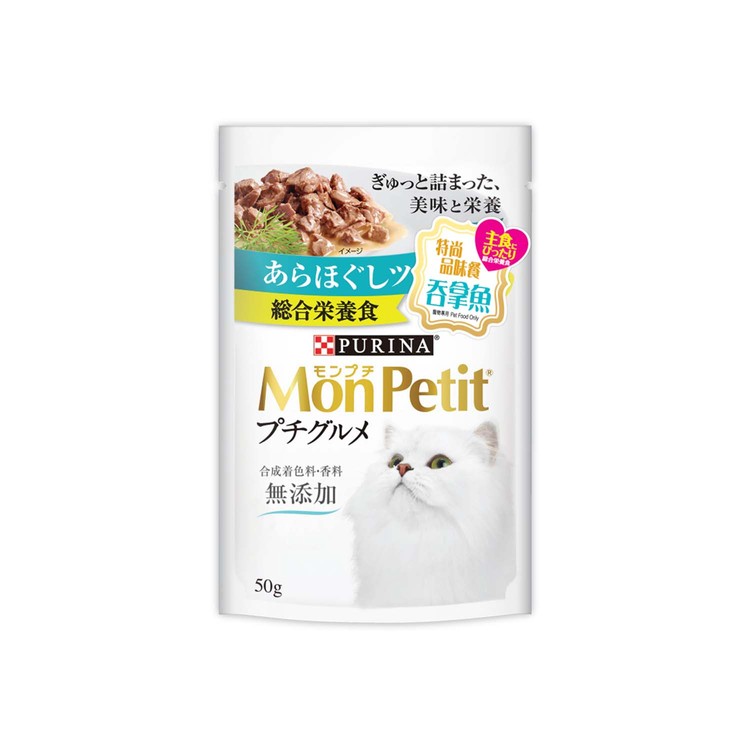 MON PETIT - (貓用)特尚品味主食餐 - 吞拿魚 - 50G