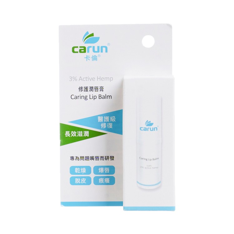 CARUN卡倫 - 修護潤唇膏 - 4G