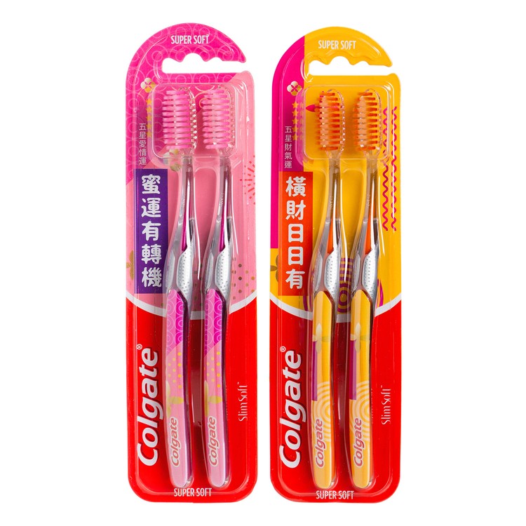 COLGATE - SLIM SOFT ADVANCED TOOTHBRUSH CHINESE NEW YEAR LIMITED EDITION (RANDOM ONE) - 2'S