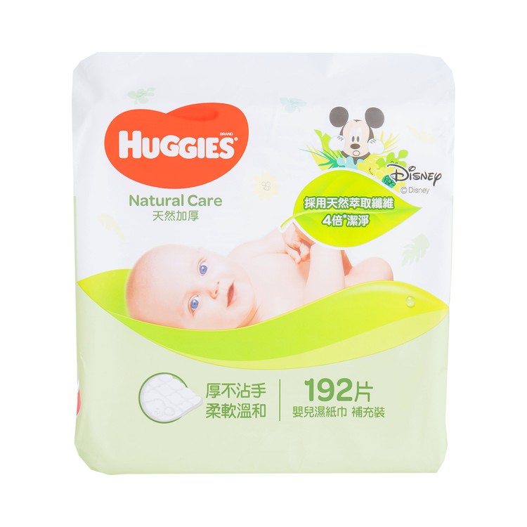 HUGGIES - NATURAL CARE BABY WIPES - 192'S