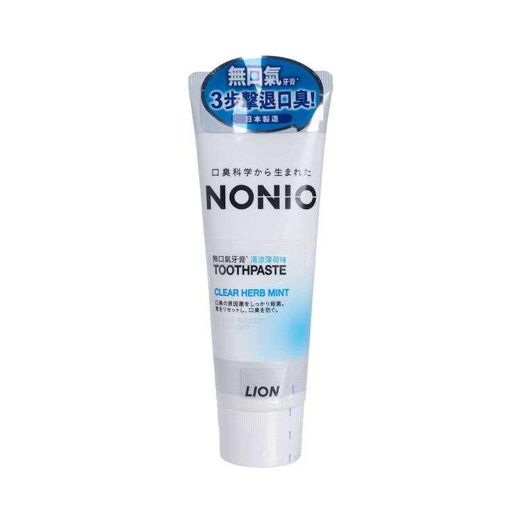 獅王NONIO - 無口氣牙膏-清涼薄荷味 - 130G
